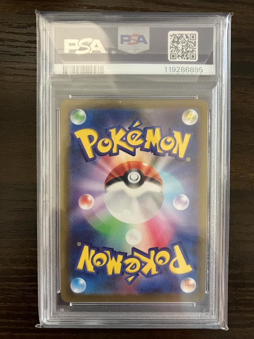 【PSA10】ギラティナ VSTAR　UR