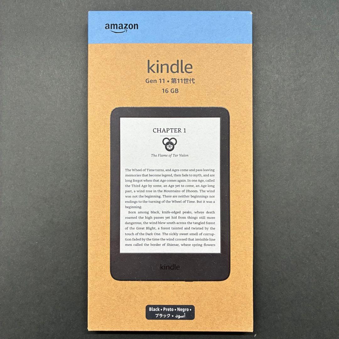 Kindle (第11世代) 最新世代 電子書籍