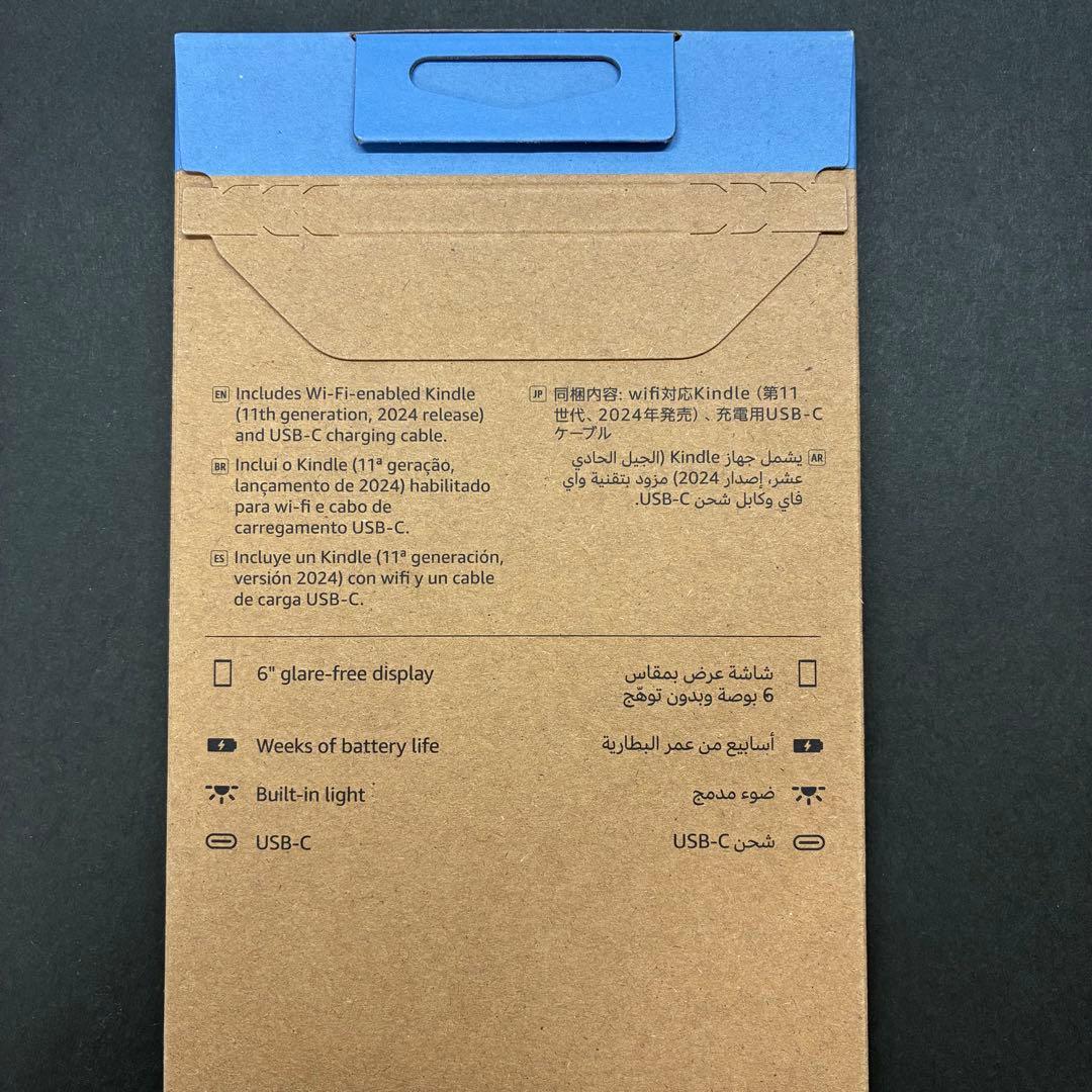 Kindle (第11世代) 最新世代 電子書籍