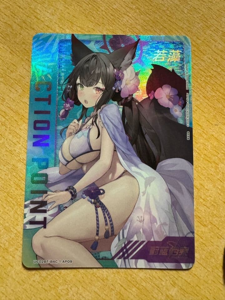 海外限定　ユニオンアリーナ　ブルーアーカイブ　 AP　狐坂ワカモ