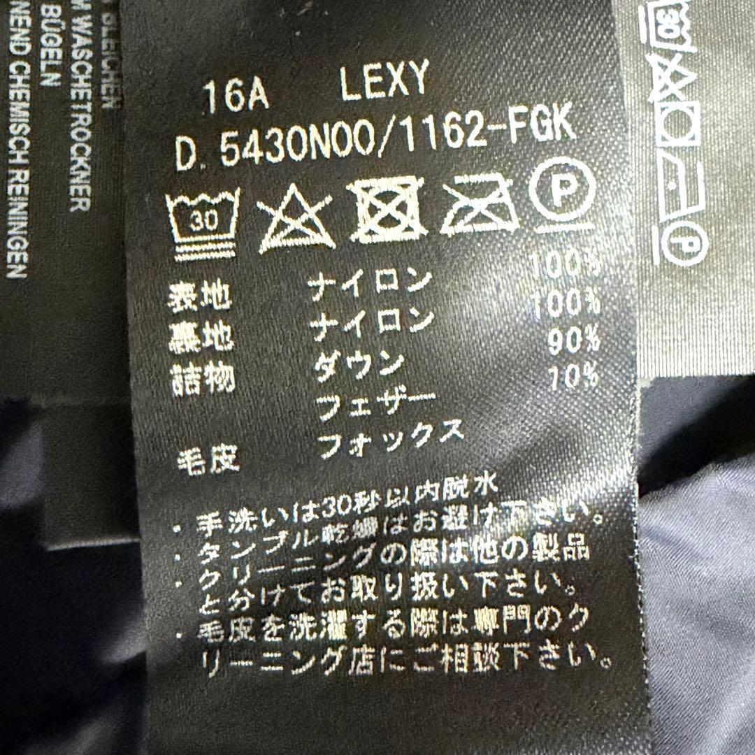 デュベティカ LEXY ダウンコート ダウンジャケット フード ネイビー 40