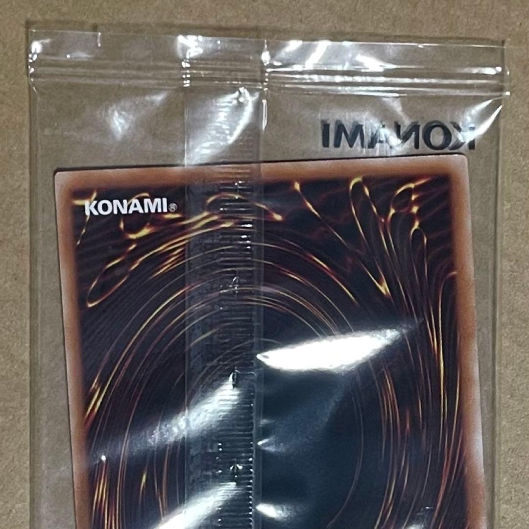 青眼の白龍 Blue ver. 懸賞当選品 未開封品 ラッシュ オーバーラッシュ