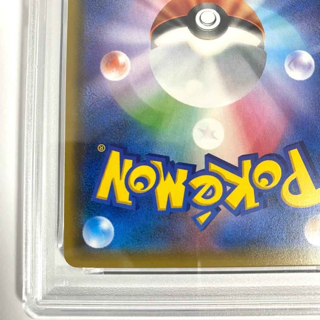 【PSA10】ピカチュウ 108/SM-P 夏フェス2017 限定 プロモカード