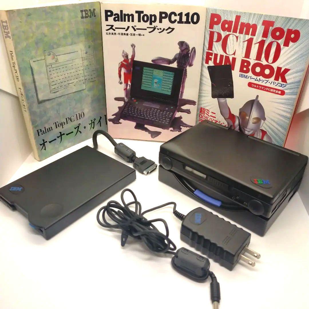 【希少品】IBM Palm Top PC110 ウルトラマンPC ジャンク