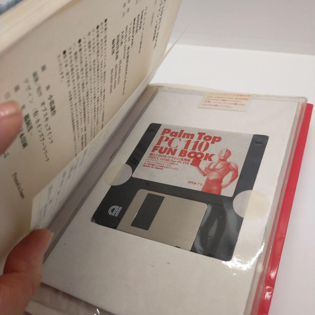 【希少品】IBM Palm Top PC110 ウルトラマンPC ジャンク