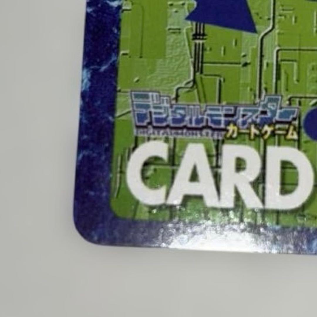 アルフォースブイドラモン