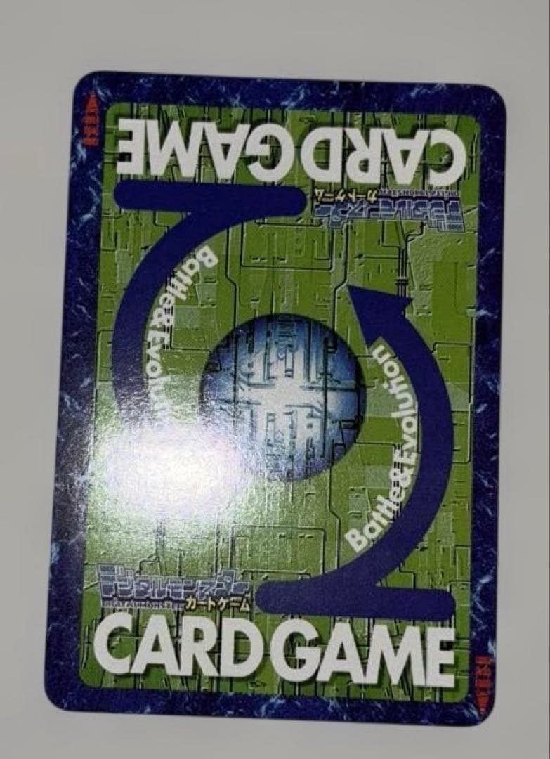 アルフォースブイドラモン