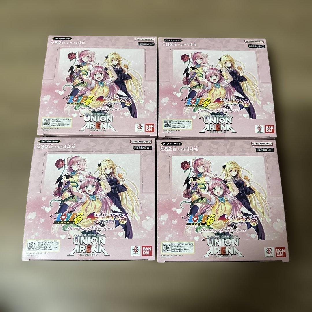 ユニオンアリーナ ToLOVEる 初版 テープ付き