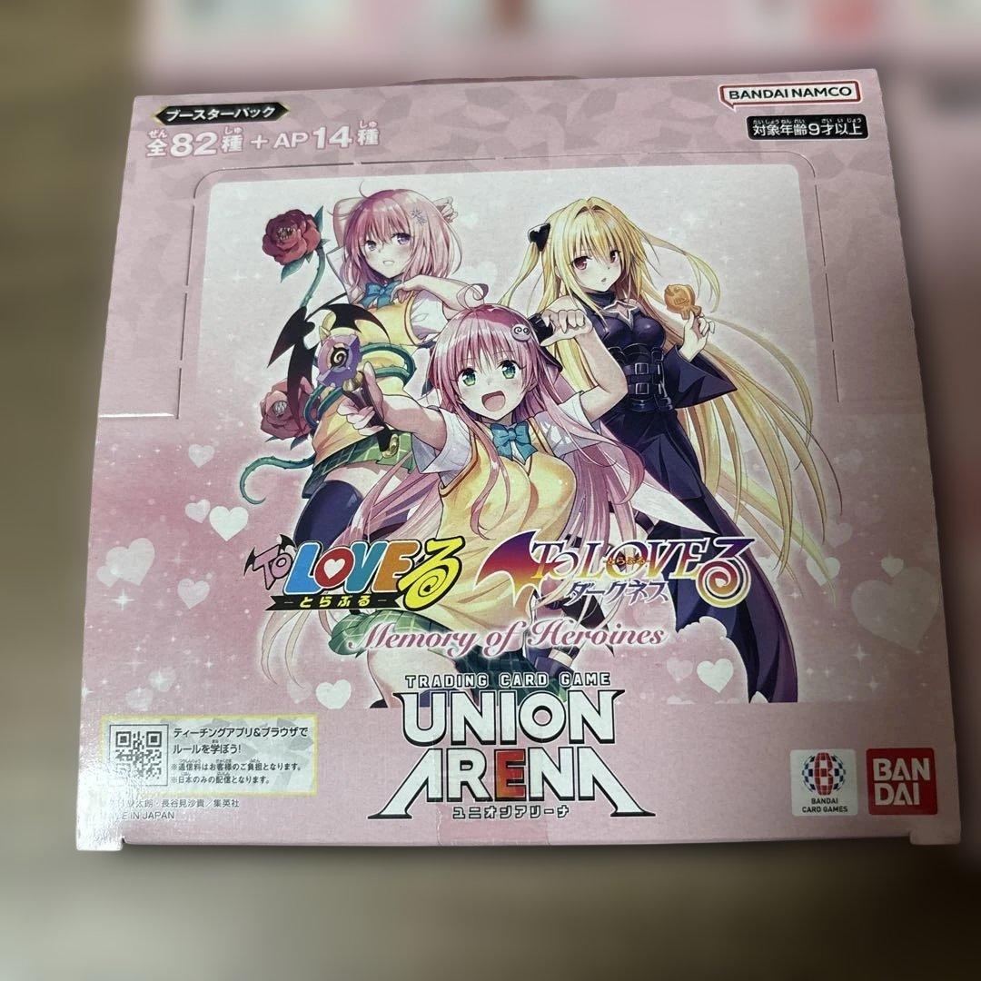 ユニオンアリーナ ToLOVEる 初版 テープ付き