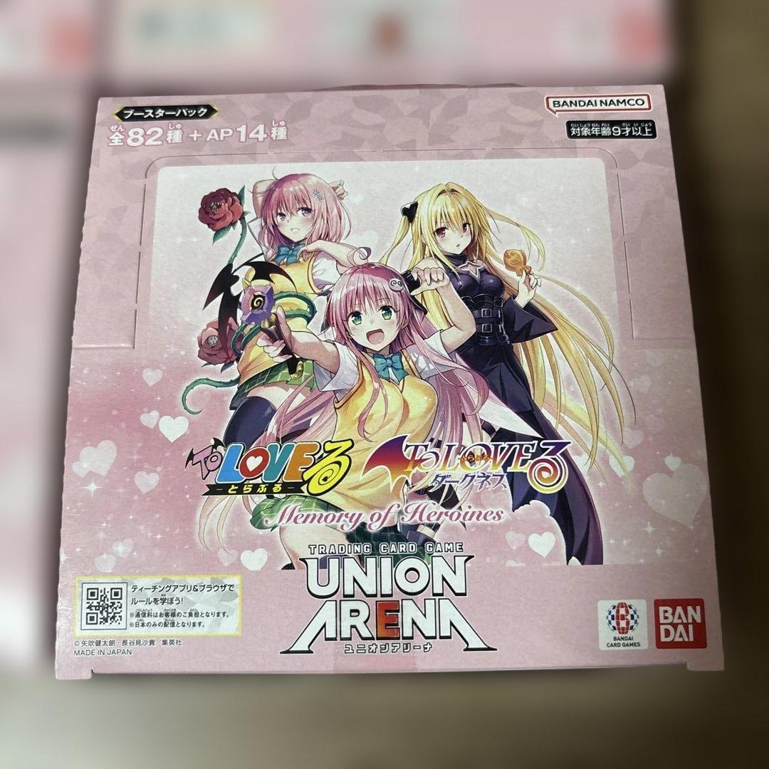 ユニオンアリーナ ToLOVEる 初版 テープ付き