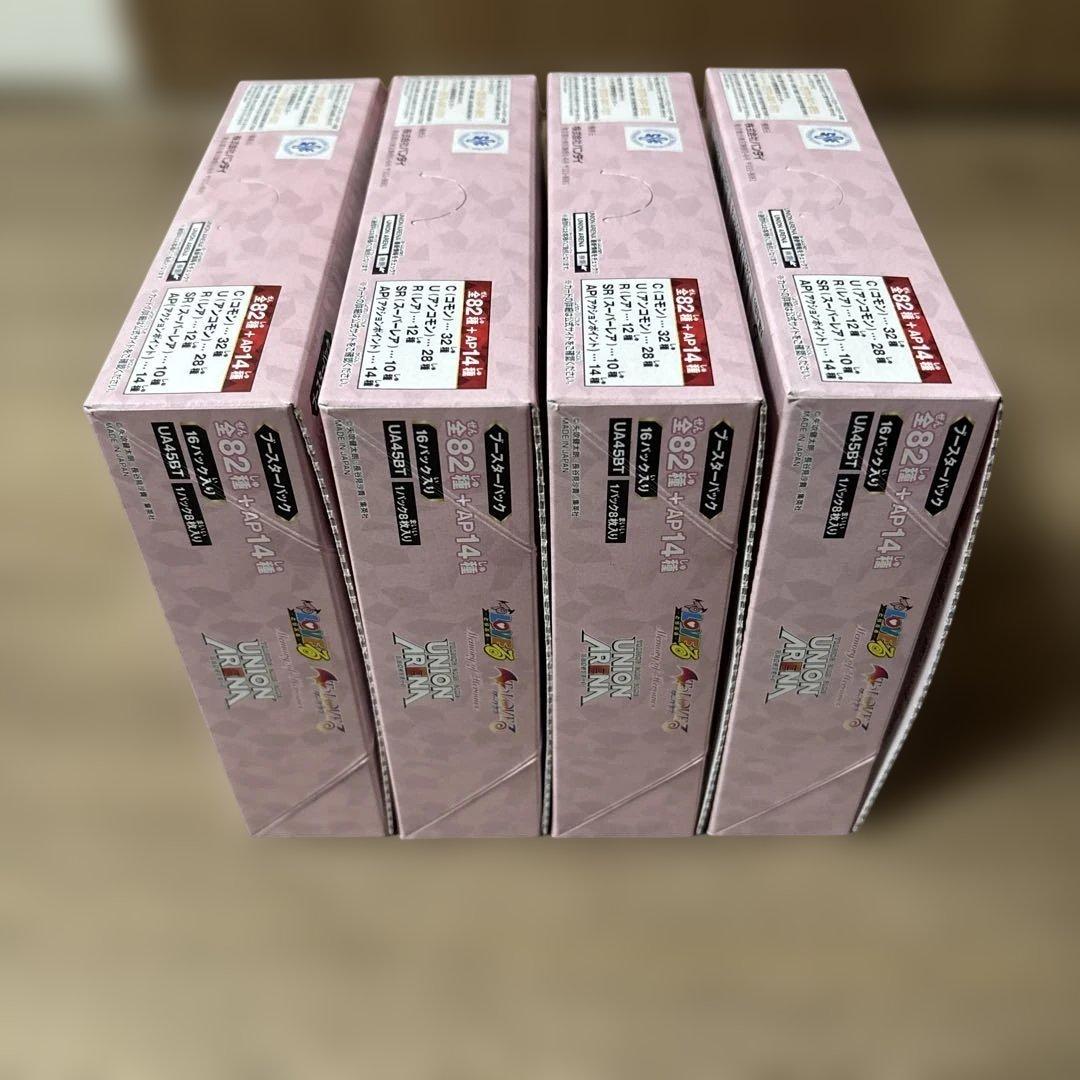 ユニオンアリーナ ToLOVEる 初版 テープ付き