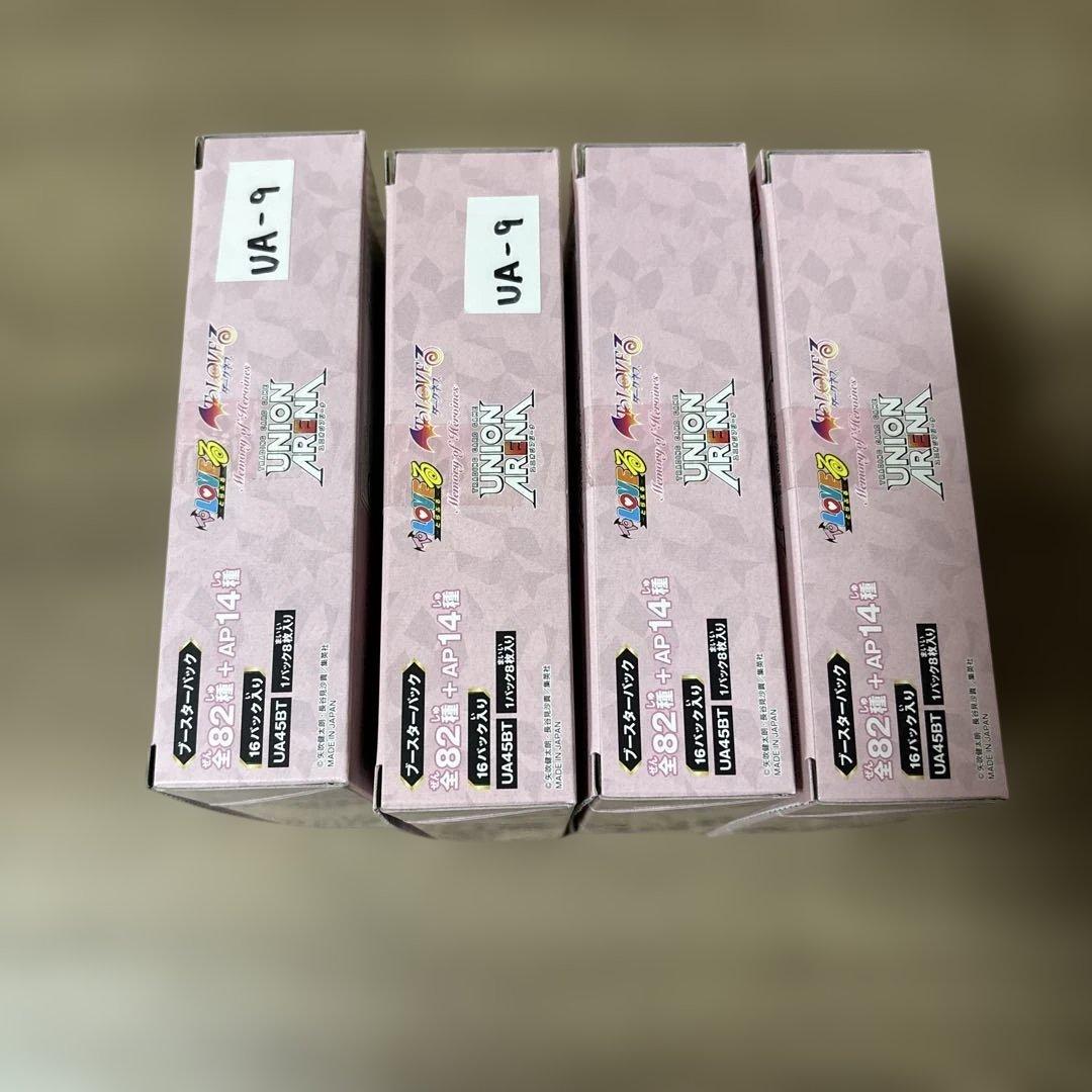 ユニオンアリーナ ToLOVEる 初版 テープ付き