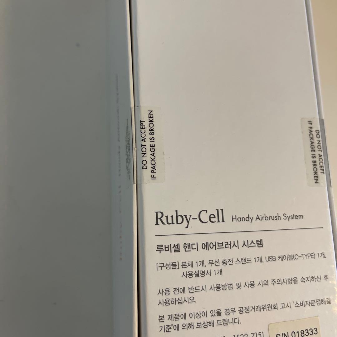 ルビーセル　ハンディエアブラシ新品未開封
