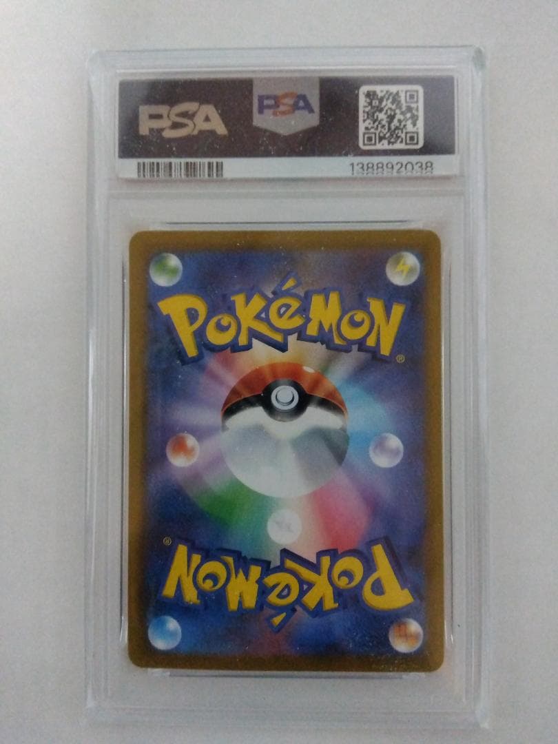 し*く様 ロケット団のサカキ　BOSSコラボ　プロモ　PSA10