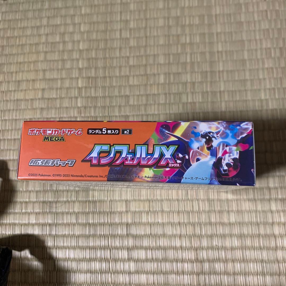 【シュリンク付き】 インフェルノX 1BOX ポケモンカード 新品未開封。