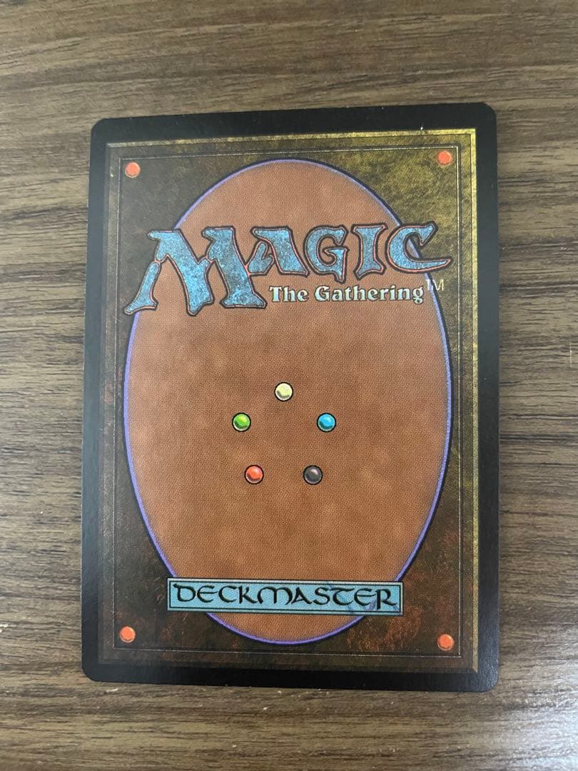 撃退 foil 英語版 プロフェシー PCY MTG