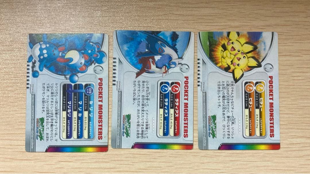 ポケモンずかんカード　EVOシンカ　Pペアカード