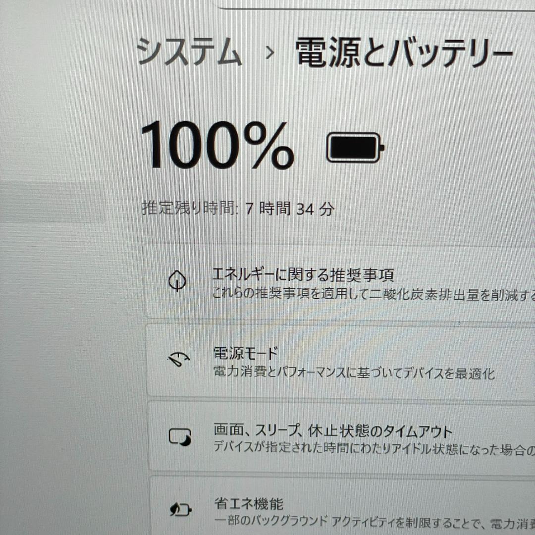 第10世代 i5 VAIO Pro PG ノートPC SSD 薄型 バッテリー◎