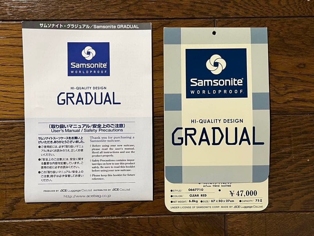 【Samsonite】スーツケース　グラジュアル　75ℓ