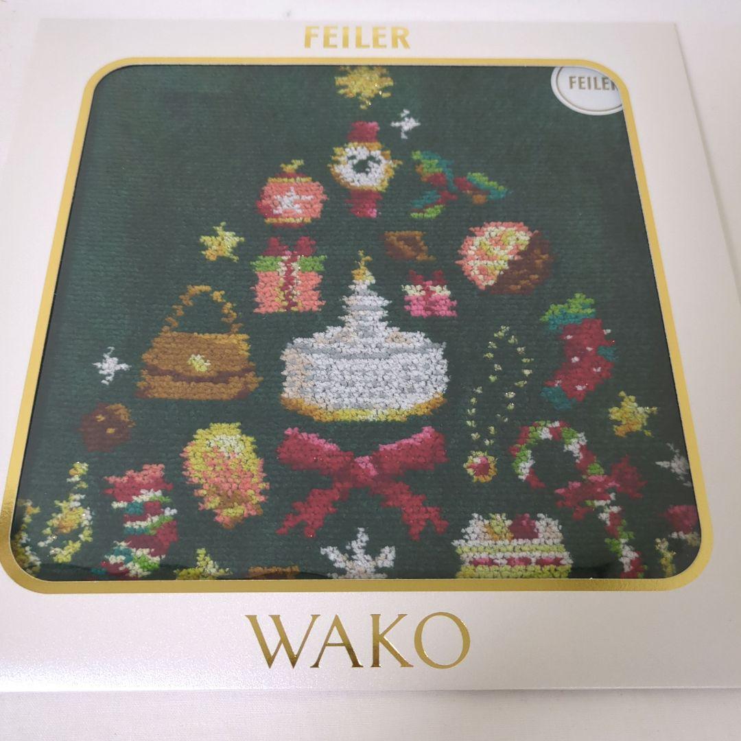 和光限定 フェイラー　別注　ハンカチ　クリスマス　グリーン　同色2枚セット