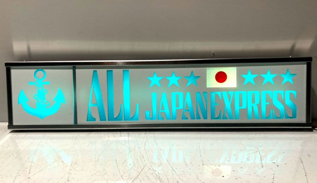 ワンマンアンドン823カーテンレール挟み込み取り付け仕様