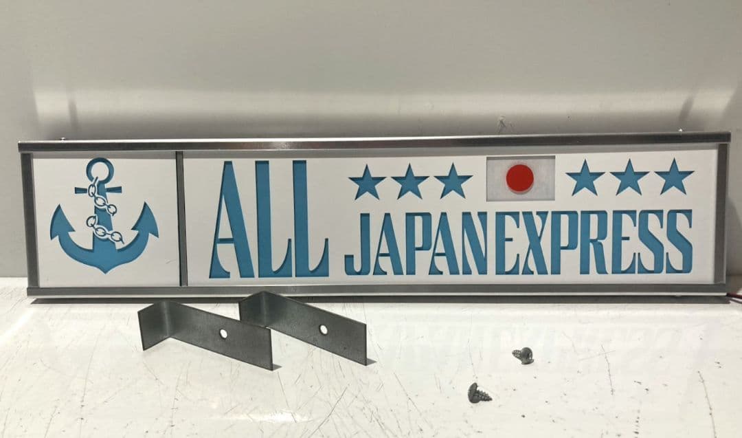 ワンマンアンドン823カーテンレール挟み込み取り付け仕様