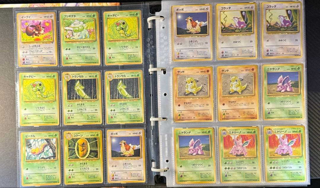ポケモンカード　まとめ売り　旧裏　ノーマル　211枚