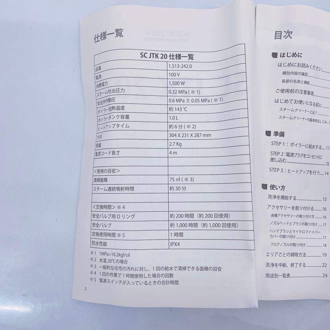 3FM56 KARCHER ケルヒャー 高圧洗浄機 セット K3 サイレント