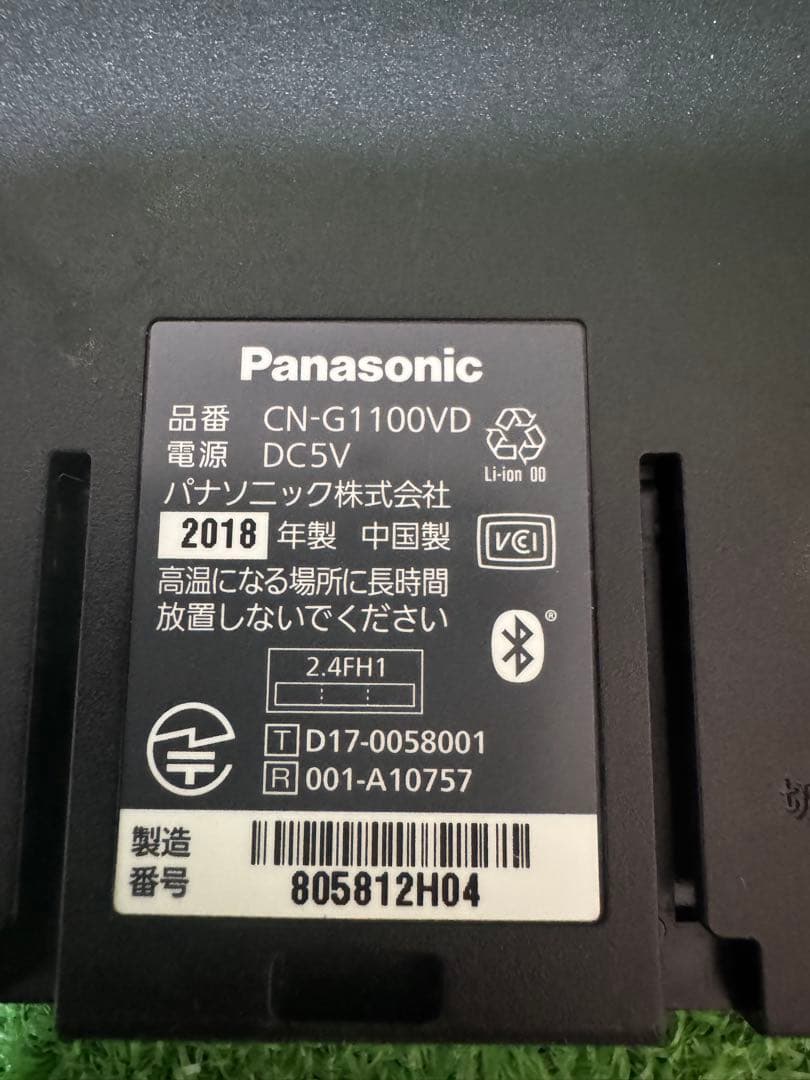 Panasonic ポータブルカーナビ　ゴリラCN-G1100VD