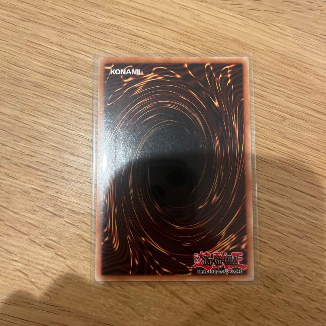 遊戯王　原始生命態ニビル　英語版　レリーフ