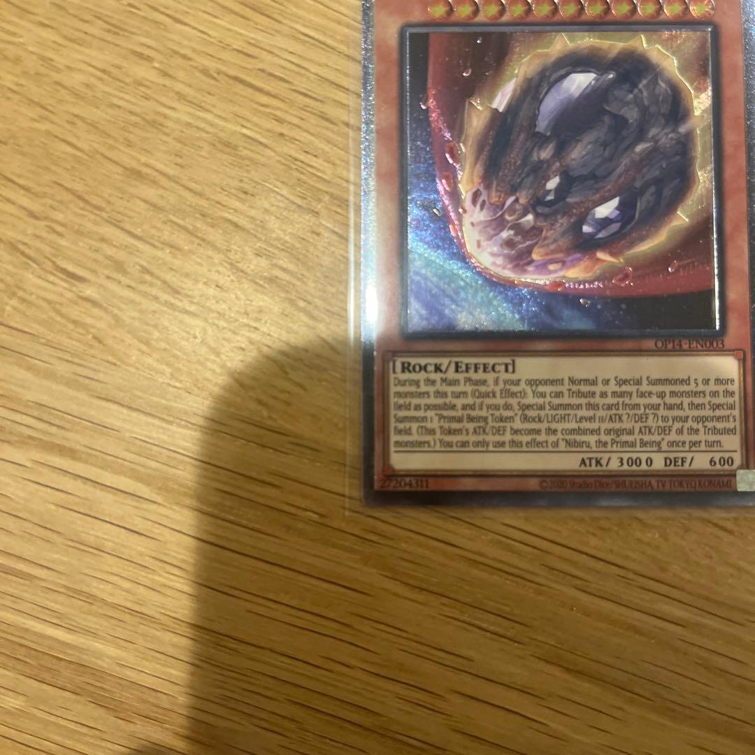 遊戯王　原始生命態ニビル　英語版　レリーフ