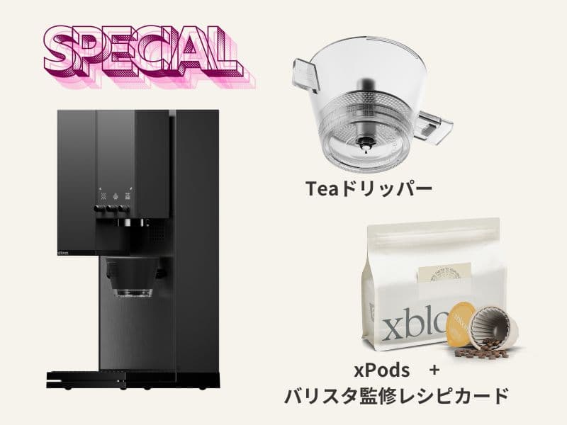 新品未使用xBloom Studio