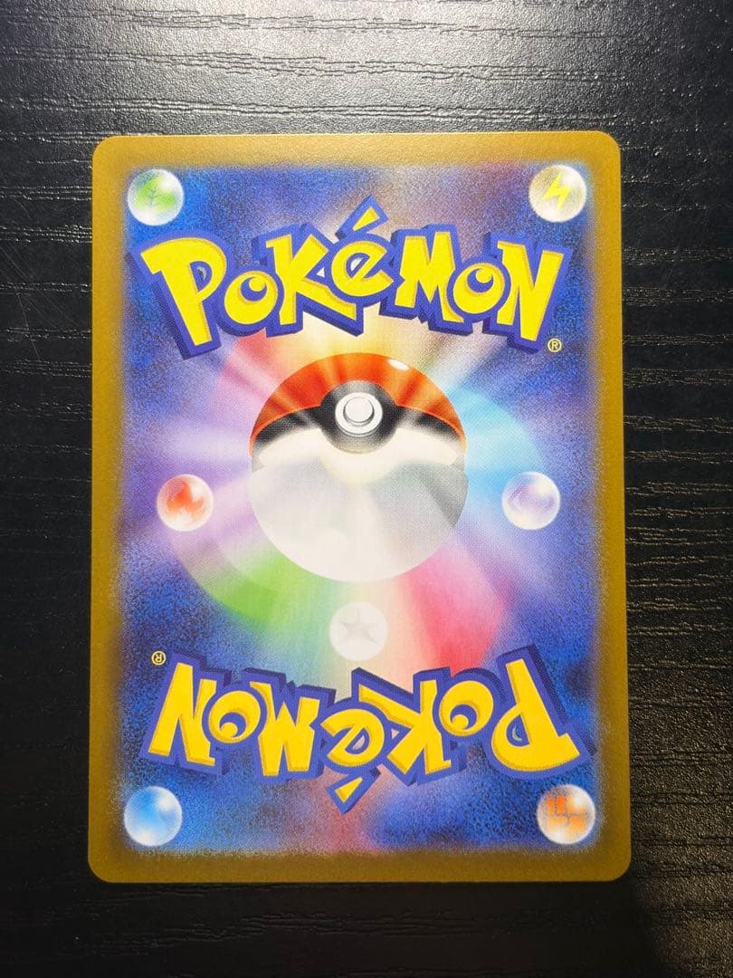 k*理様 ポケモンカード　インフェルノX メガリザードン X ex SAR