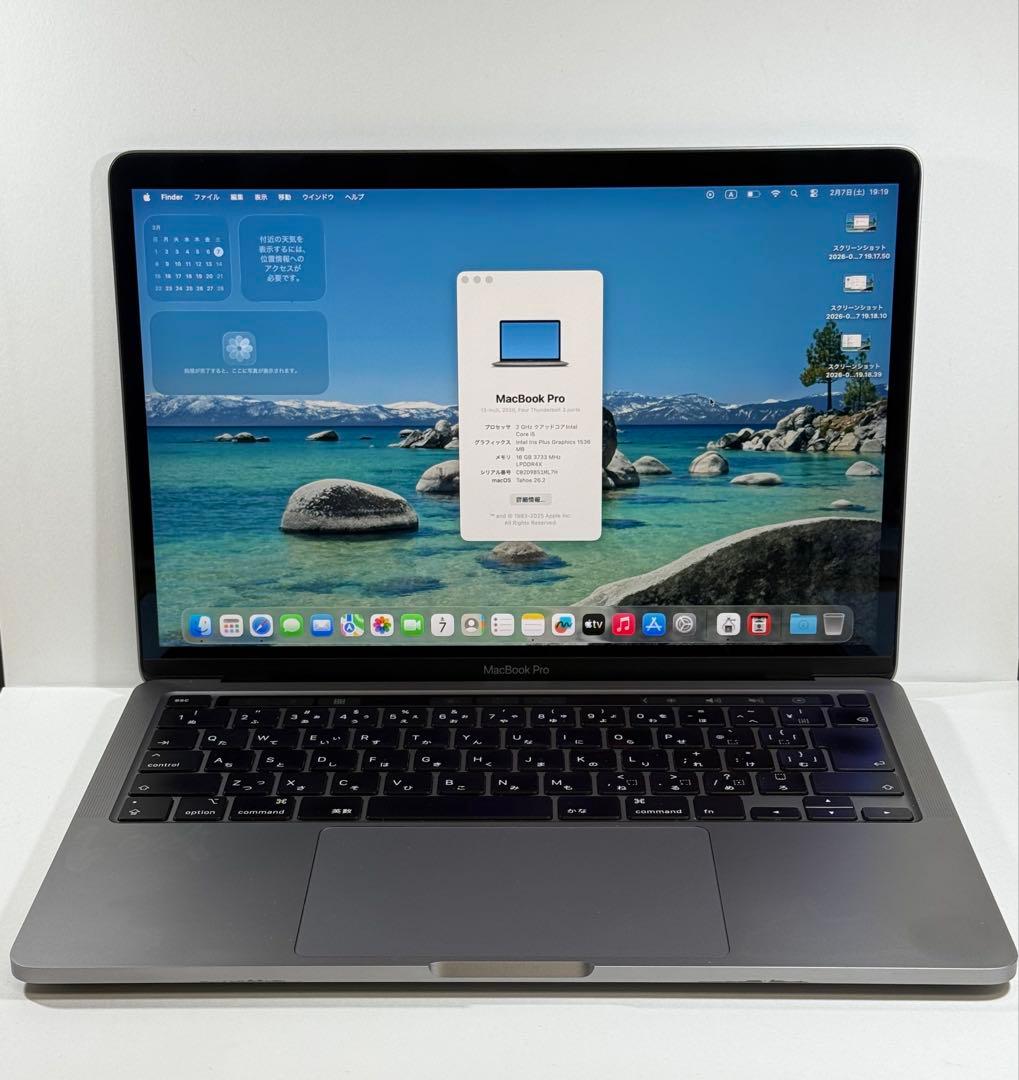 MacBook本体 Apple MacBook Pro 13 2020 i5/16GB/500GB