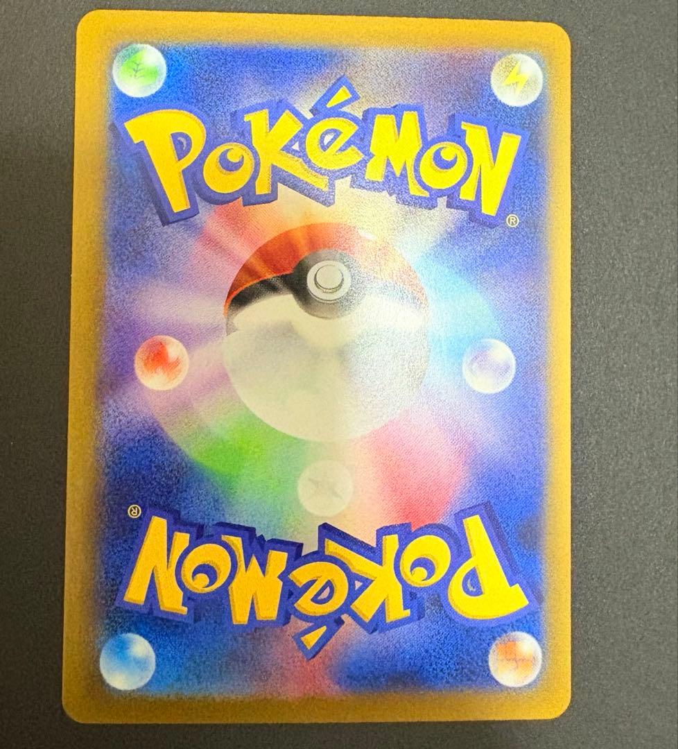 こ*う様 インフェルノx メガリザードンXex SAR