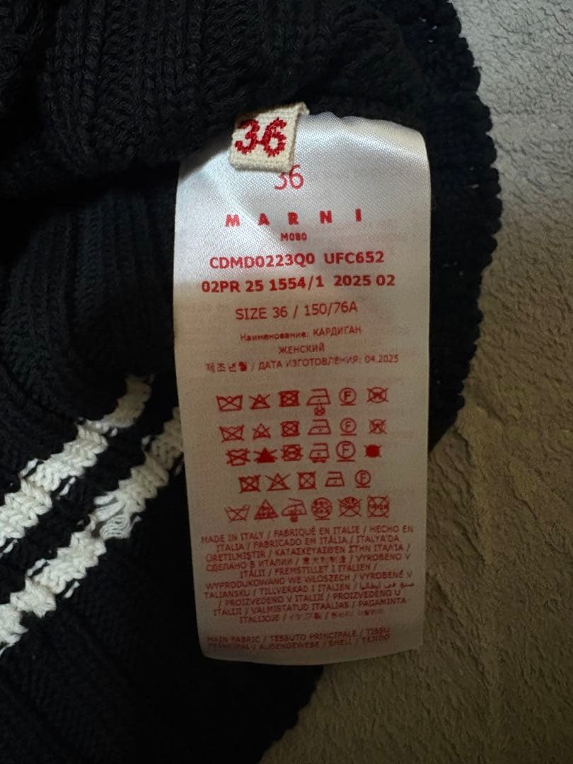 【最終値下げ‼️】マルニ MARNI コットンクロップドカーディガン