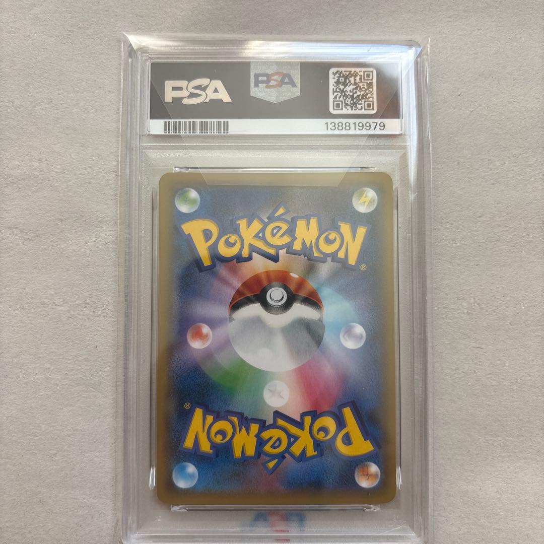 【PSA10連番】 イーブイ&カビゴンGX 066RR、イーブイGX 017