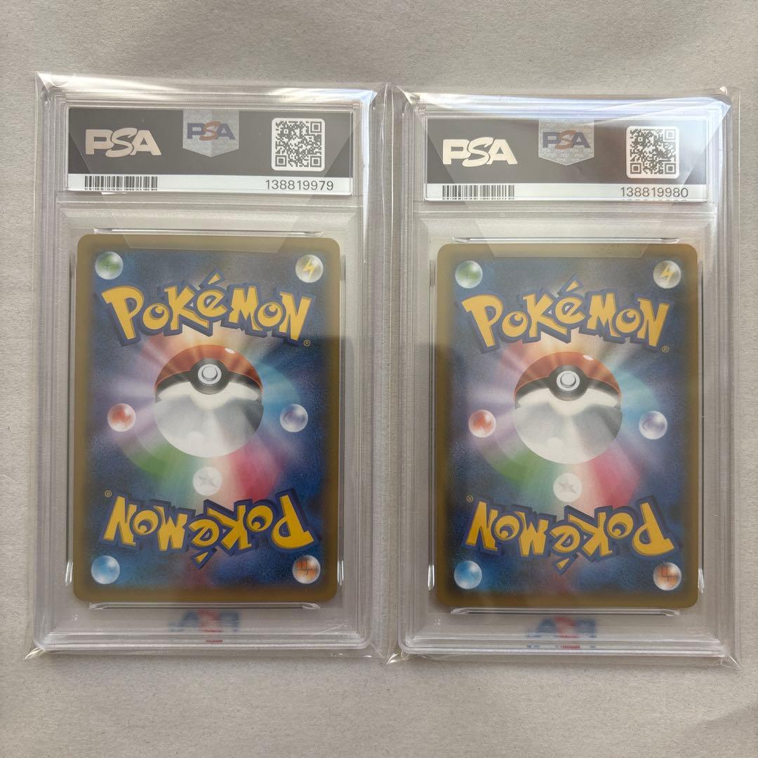 【PSA10連番】 イーブイ&カビゴンGX 066RR、イーブイGX 017