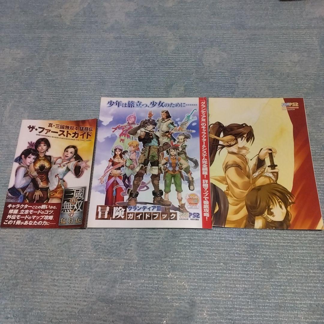 ファミ通PS2　メモリーカードシール付き　9冊