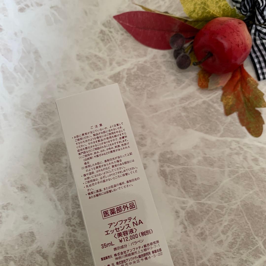 Kirbyアンファティピンク①マッサージ②ユースエッセンススピナ ②全新箱