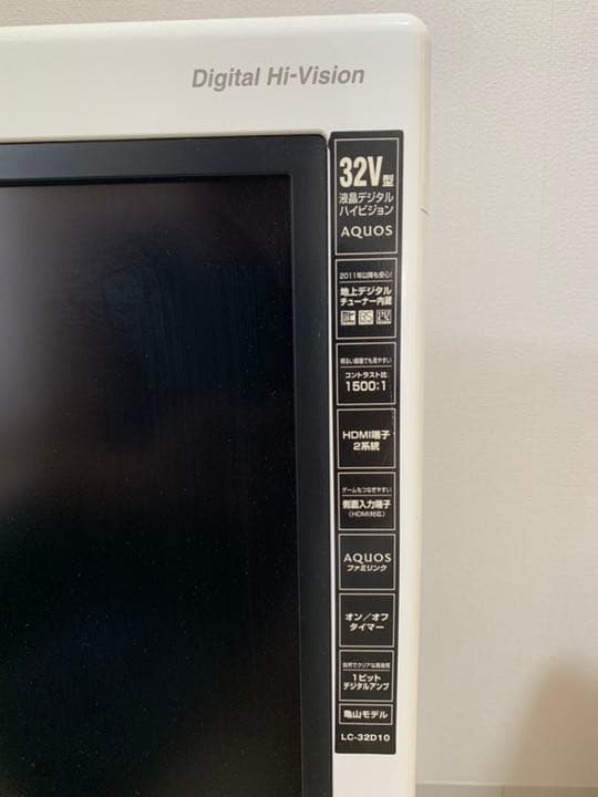 ラスト1点！早い者勝ち！液晶テレビ SHARP AQUOS シャープ　アクオス