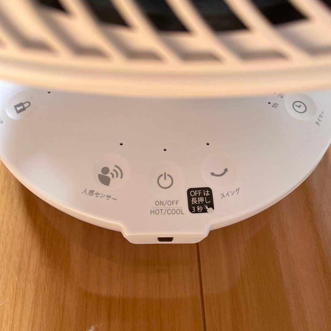 ＡＬ　ＣＯＬＬＥホットアンドクールミニ