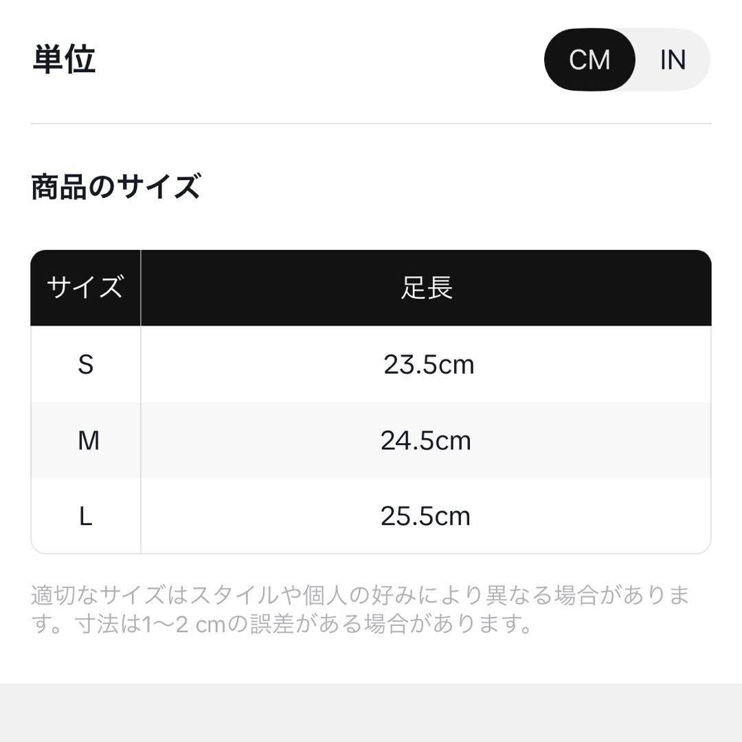 HSK Tokyo 18.5cm 厚底 ブーツ M マット