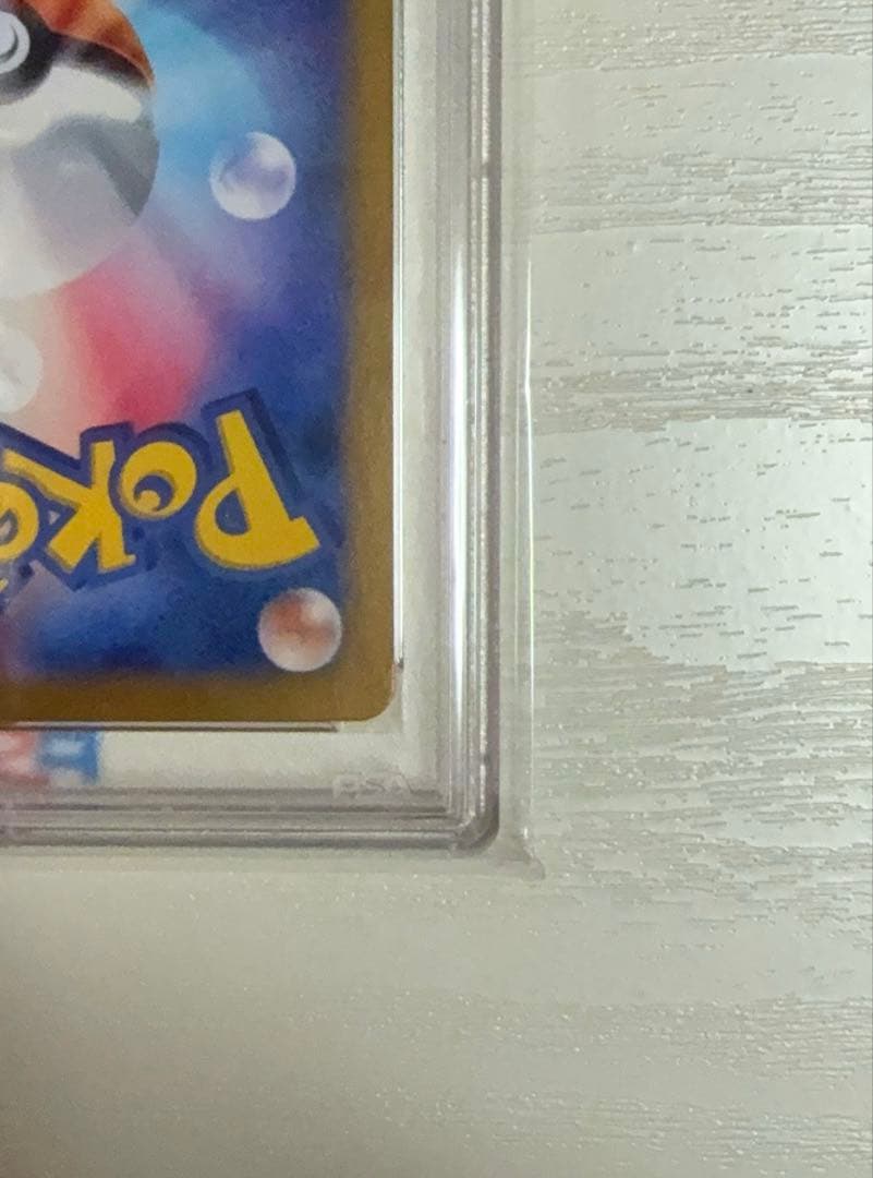 PSA10】ニンフィアex SAR [SV8a 212/187]