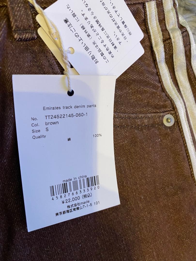 THE TOE Emirates track denim pants Sサイズ