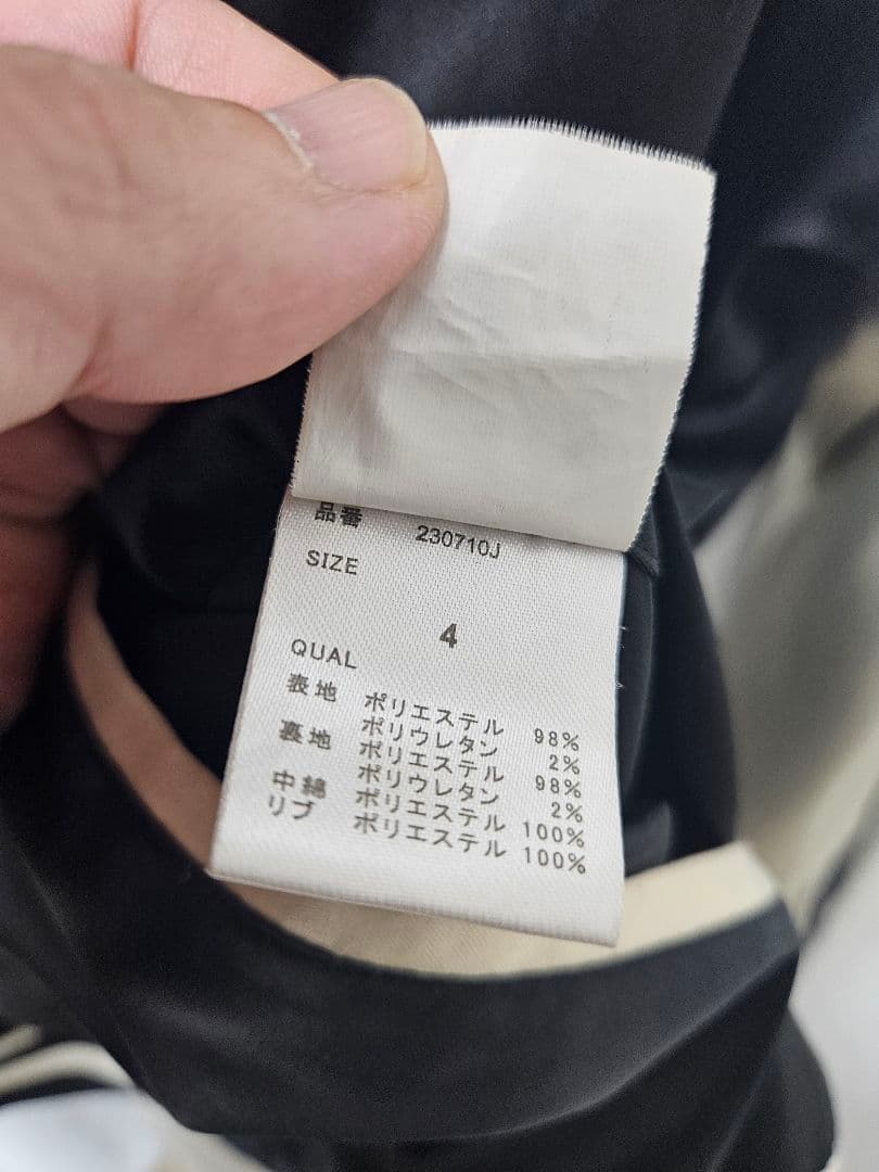 【✨美品　レア✨】THE ROLLING STONES リバーシブルスカジャン