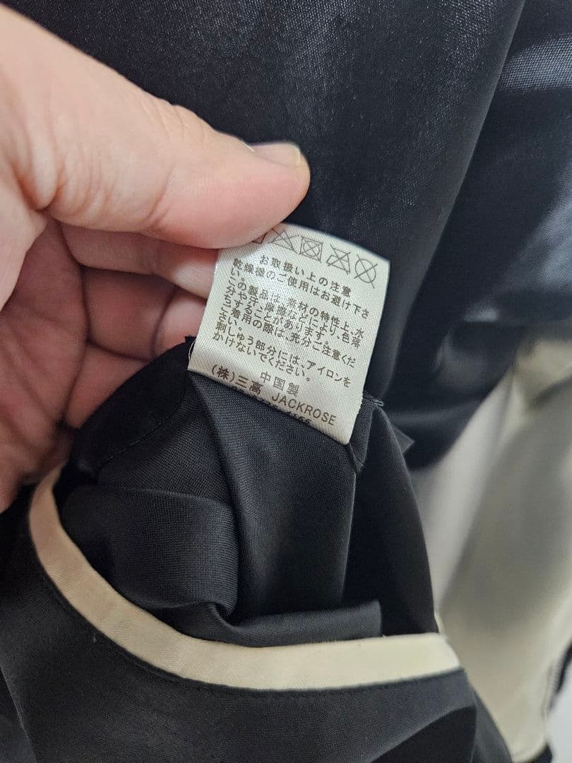 【✨美品　レア✨】THE ROLLING STONES リバーシブルスカジャン