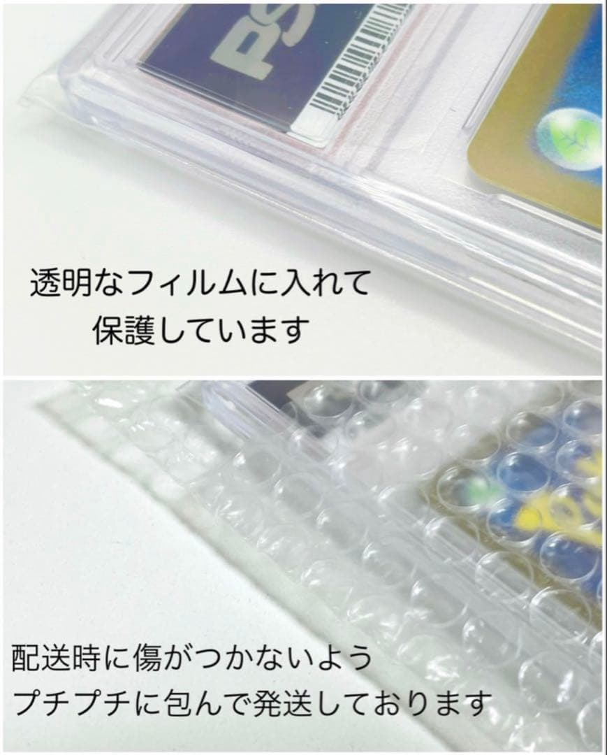 PSA10 カビゴン R SM10 ダブルブレイズ 076/095 カナヘイ