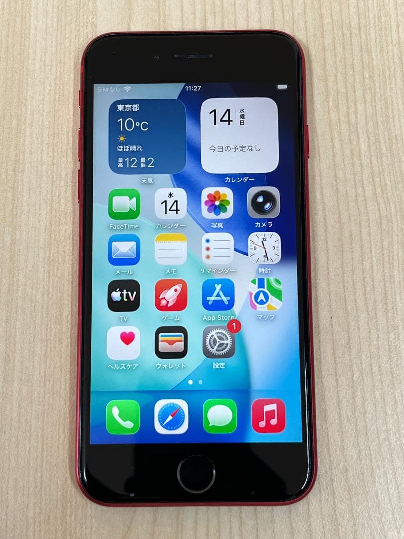 iPhone SE 第2世代 (SE2) 128GB 非純正バッテリー100％