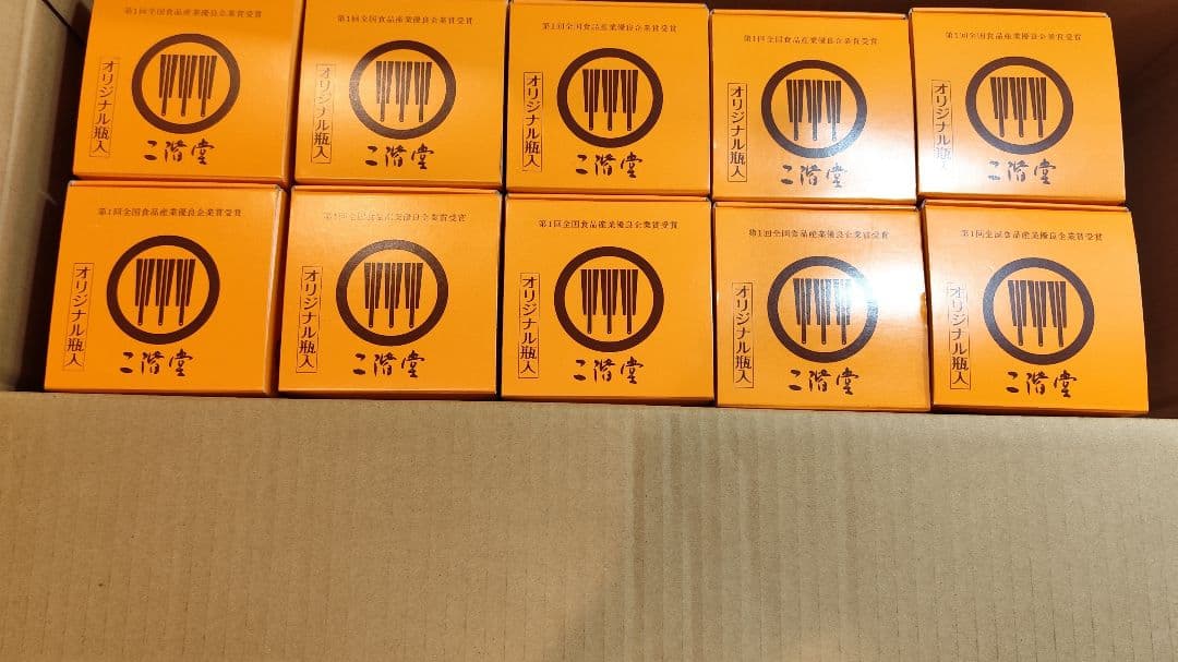 二階堂酒造 麦焼酎大分 吉四六 硝子瓶 箱付き720ml 10本